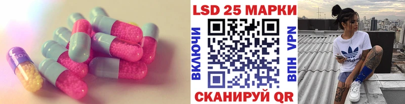 LSD-25 экстази кислота  Переславль-Залесский 