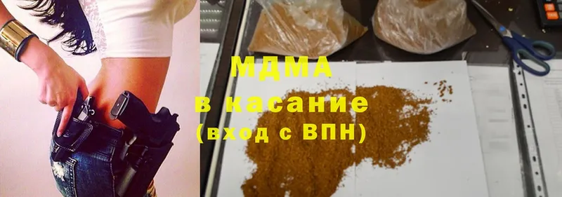 MDMA молли  МЕГА маркетплейс  Переславль-Залесский  даркнет сайт 