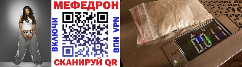 МЯУ-МЯУ мяу мяу  как найти   блэк спрут рабочий сайт  Переславль-Залесский 