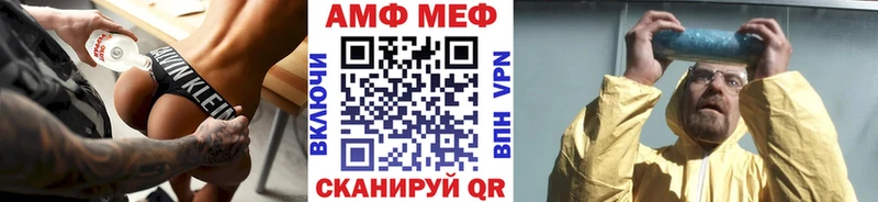 blacksprut ONION  Переславль-Залесский  МЕТАМФЕТАМИН Декстрометамфетамин 99.9%  закладки 