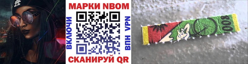 blacksprut зеркало  Переславль-Залесский  Марки N-bome 1,5мг 