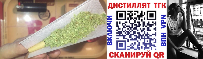 ТГК вейп с тгк  блэк спрут маркетплейс  Переславль-Залесский  где найти наркотики 