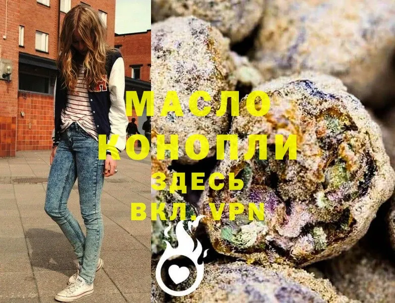 Дистиллят ТГК Wax  купить закладку  mega вход  Переславль-Залесский 