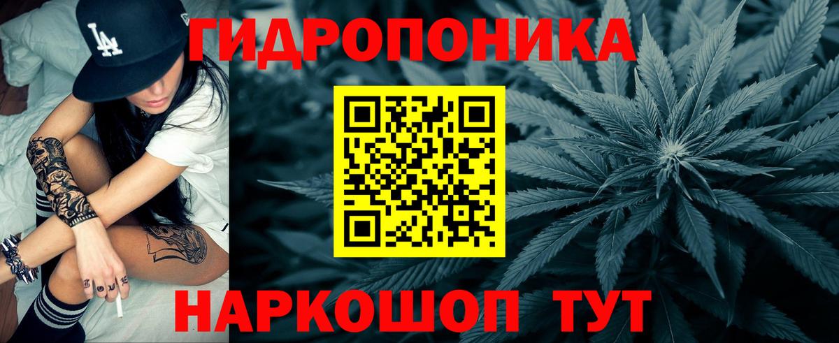 Переславль-Залесский  Каннабис LSD WEED  Вход с VPN  Канабис Ganja 