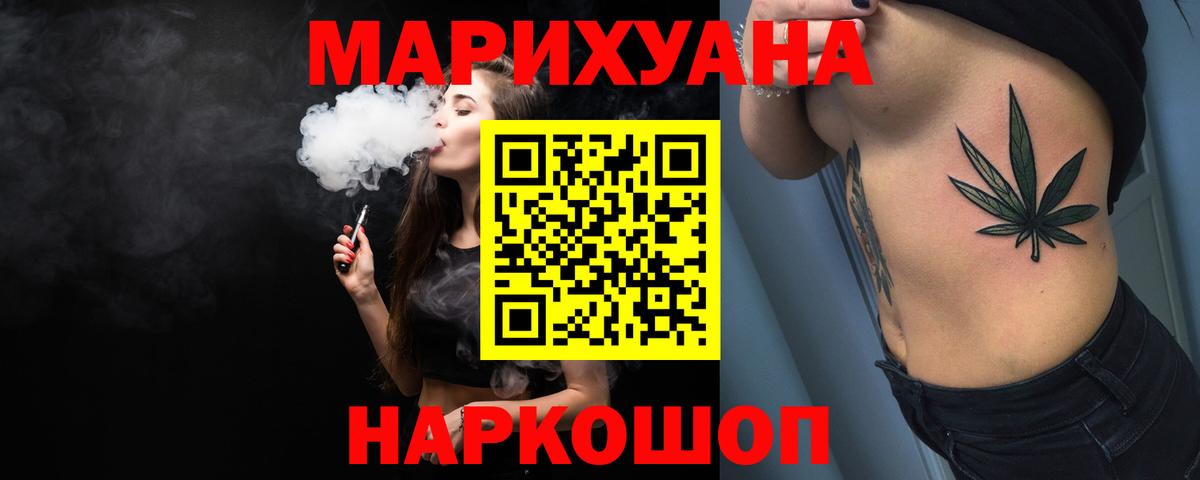 Конопля тримм Переславль-Залесский